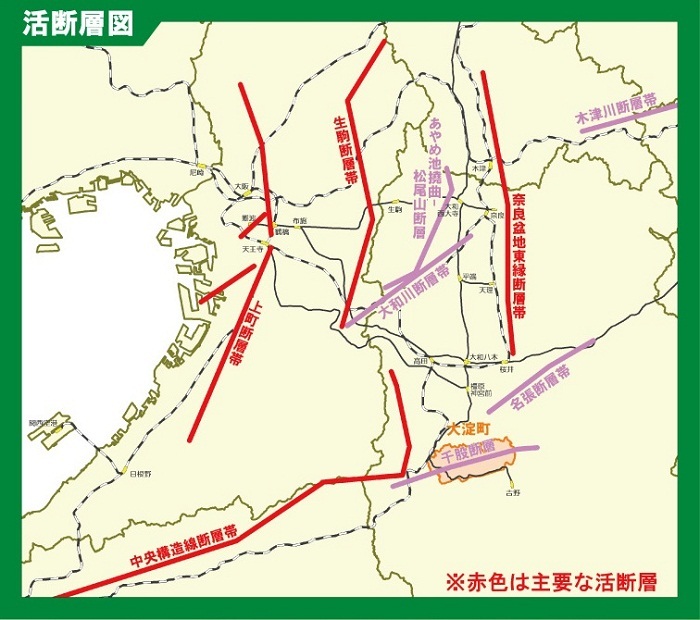 活断層図を示した画像